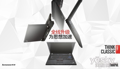 Ϊ˼٣ThinkPad Classicȫ